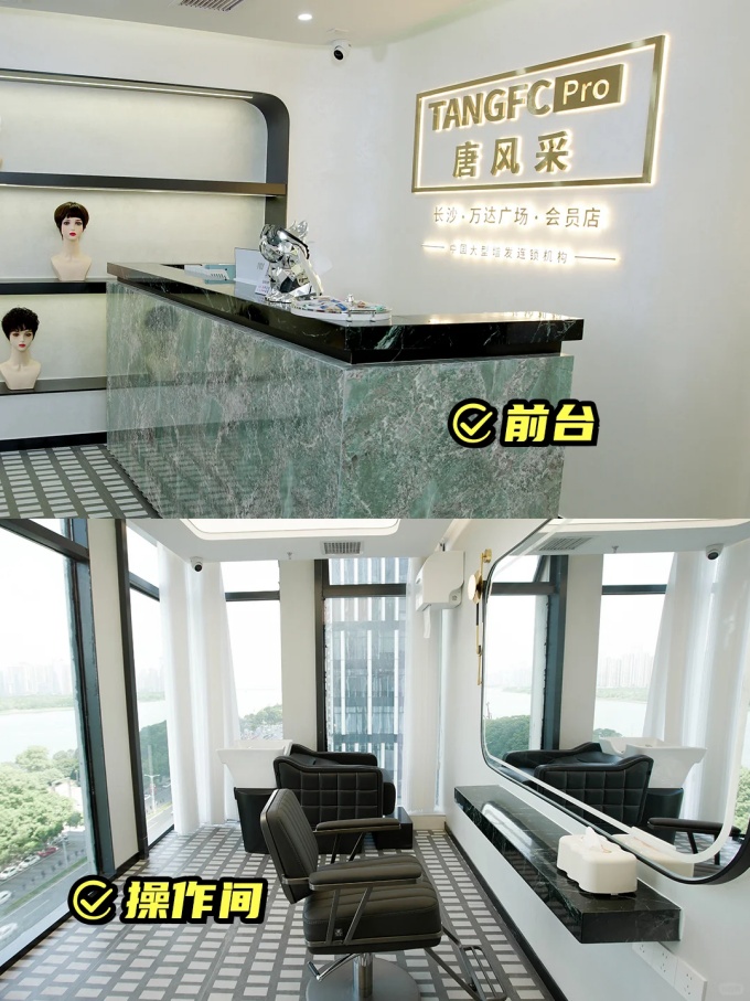 長沙假發(fā)定制 \