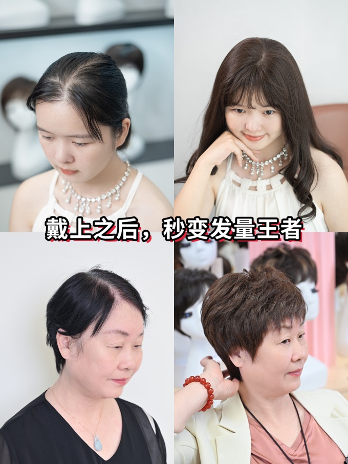 南寧假發(fā)店;心儀的假發(fā)店 \