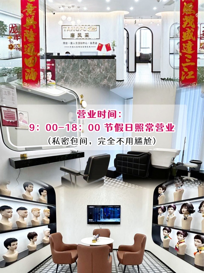 頭發(fā)稀疏怎么辦,西安補(bǔ)發(fā)假發(fā)店 \