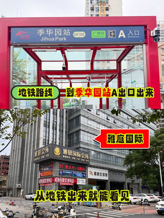 佛山禪城區(qū),佛山假發(fā)店 \