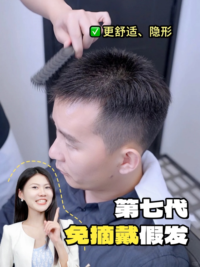 福州寶藏假發(fā)店,假發(fā)店分享 \