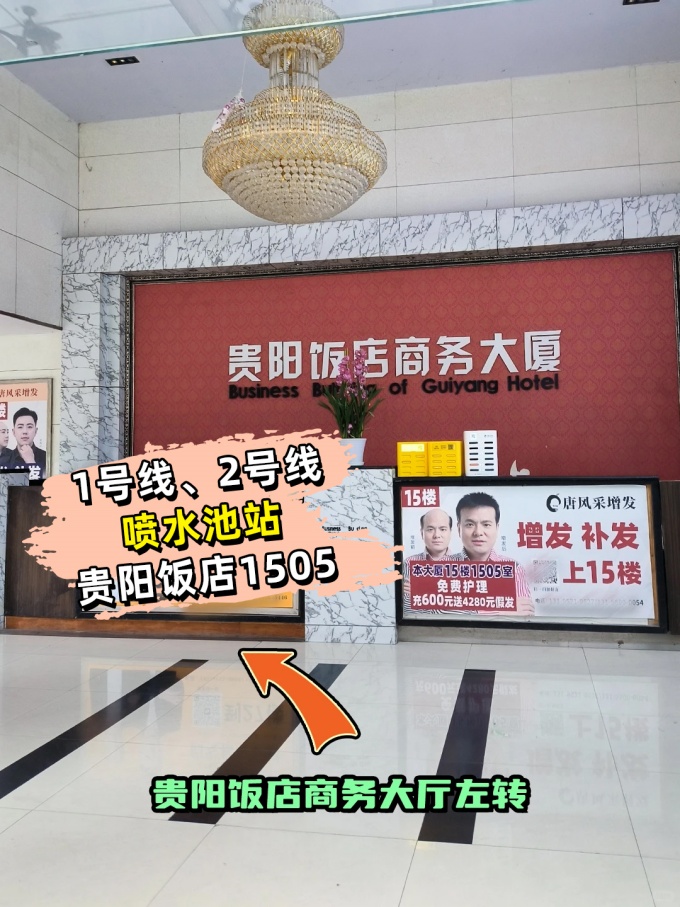 貴陽假發(fā)哪家好,假發(fā)效果 \