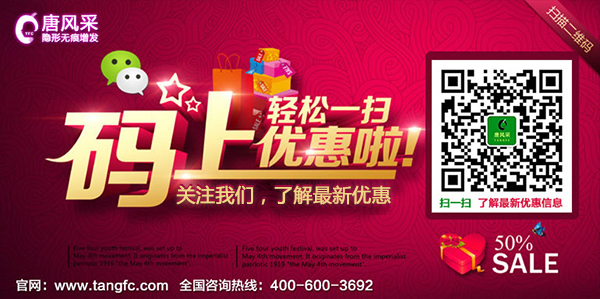 頭頂難題,假發(fā)專業(yè)定制 \