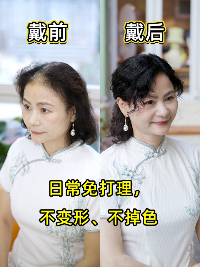 大同買(mǎi)假發(fā),大同平城區(qū) \