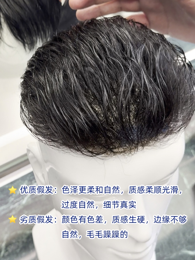 臨沂假發(fā)店,臨沂本地人 \