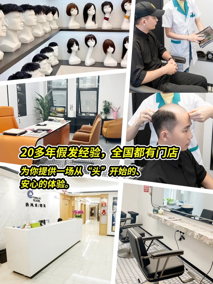 假發(fā)店品牌,假發(fā)品牌 \