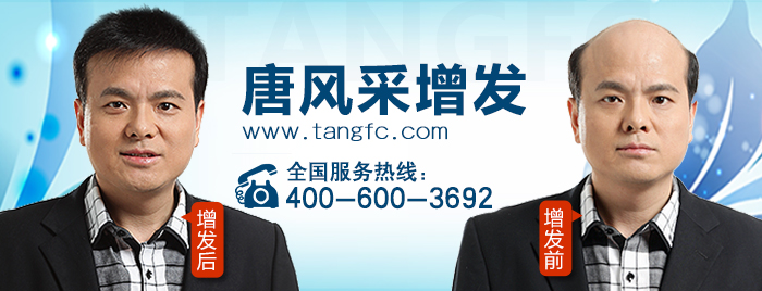 重慶哪里有織發(fā)？讓你一小時見證奇跡！