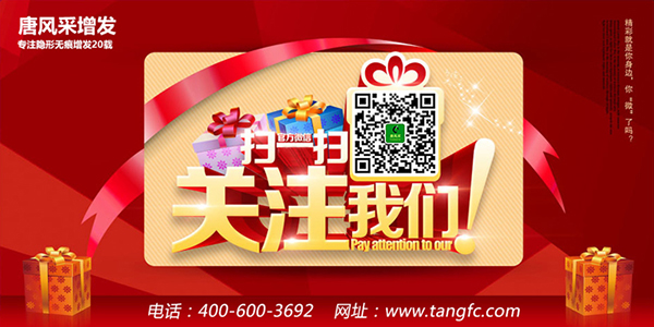 石家莊真人假發(fā)如何選？什么牌子值得推薦？