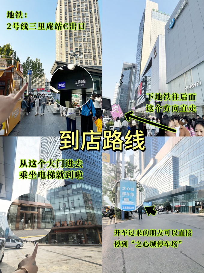 合肥定制假發(fā)店 \