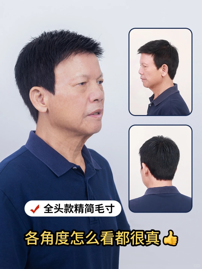 上海假發(fā)定制 \