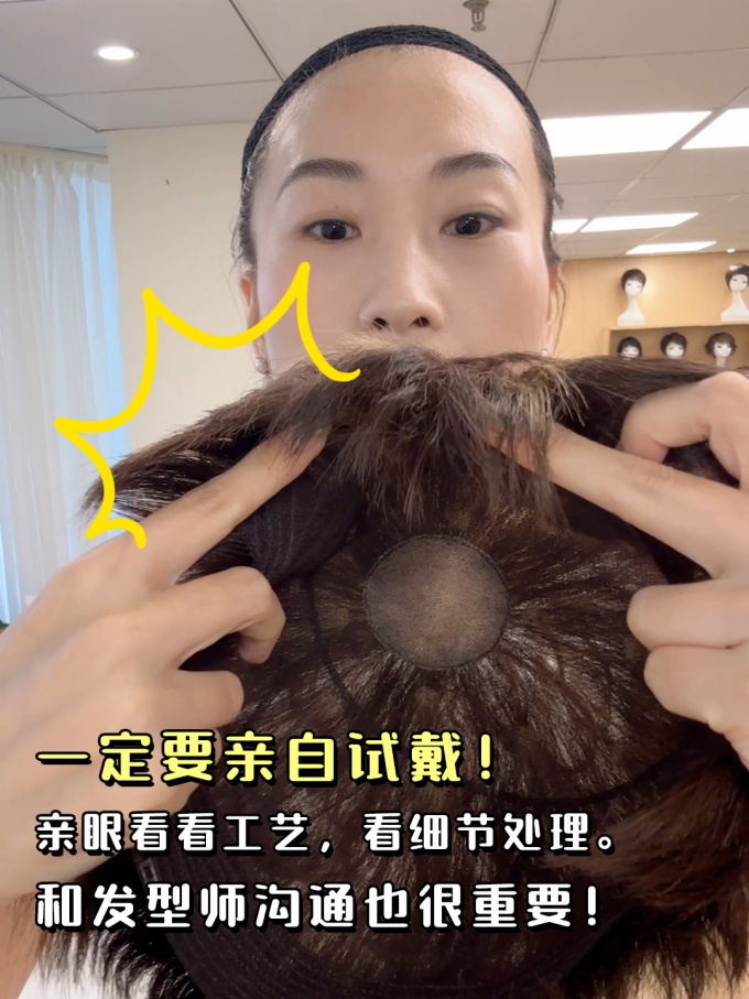 發(fā)量稀疏,訂做假發(fā) \