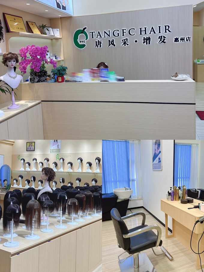 惠州假發(fā),女假發(fā),男士假發(fā) \