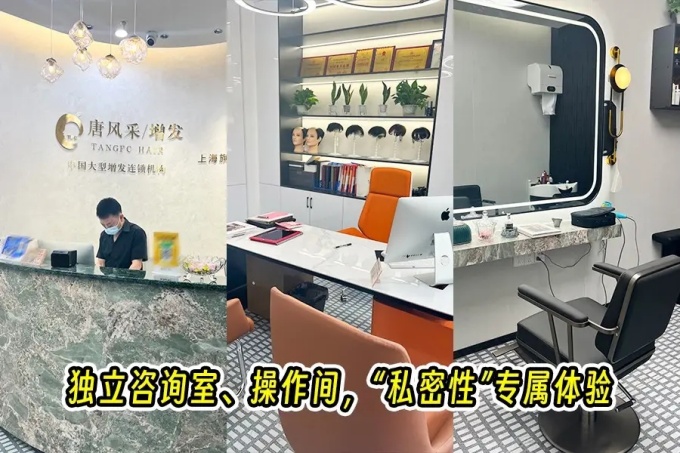 上海買假發(fā)去哪里 \