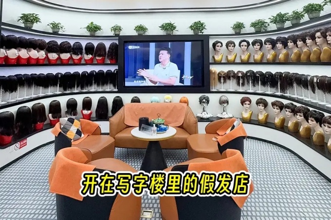 上海買假發(fā)去哪里 \