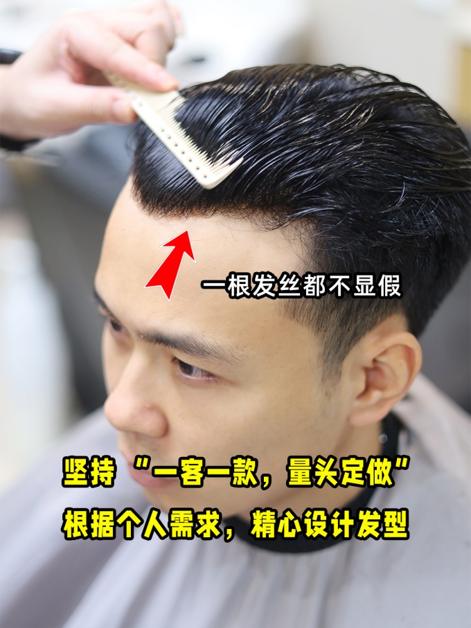 濟(jì)南高新區(qū),濟(jì)南買假發(fā) \