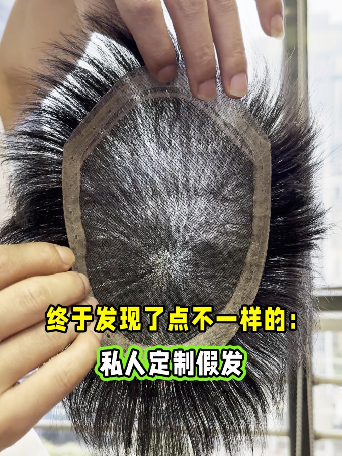 濟(jì)南高新區(qū),濟(jì)南買假發(fā) \