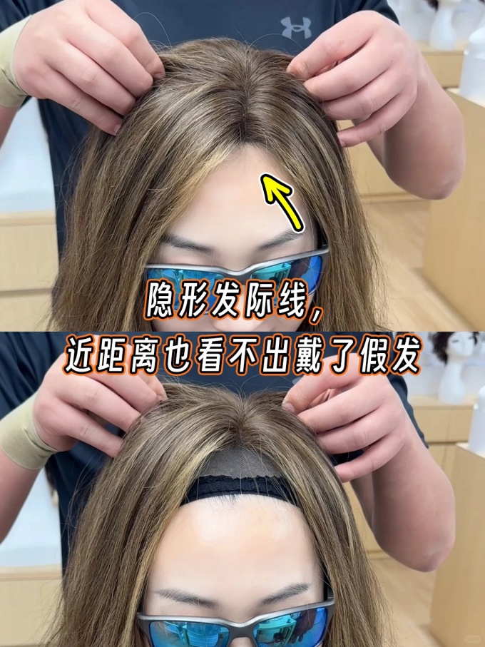 廣州假發(fā)店 \